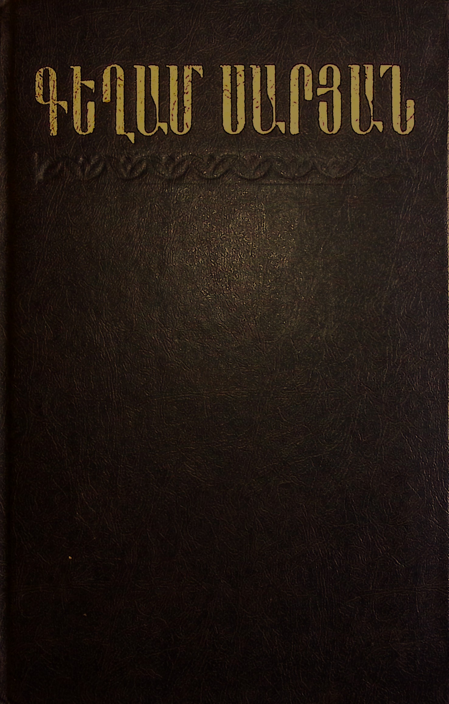 book-image